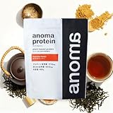 anoma プロテイン ほうじ茶 600g 植物性プロテイン ピープロテイン BCAA 無添加 人工甘味料不使用 国内製造 高級 アルギニン ランナー リカバリー用 ランナー