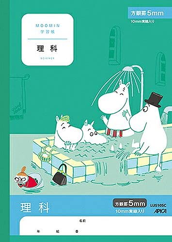 {m[g(AsJ) [~wK  5mmr 10mm LUS10SC