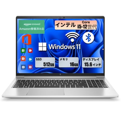 【整備済み品】ノートパソコン HP ProBook 650 G9 第12世代 インテル i5 12500(1.7Ghz) /15.6インチFHD(1920*1080)/Windows 11&office 2019搭載/WEBカメラ内蔵//HDMI/Type
