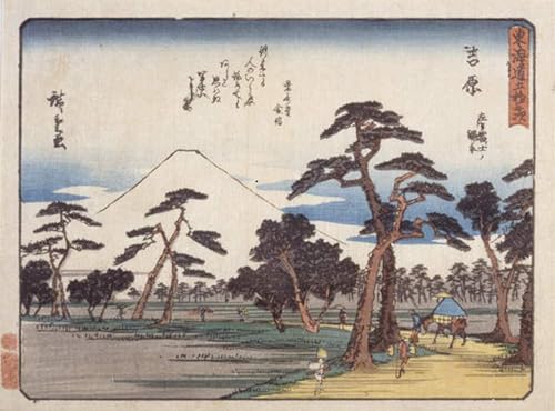 Art décoratif Yoshiwara Utagawa Hiroshige impression toile premium