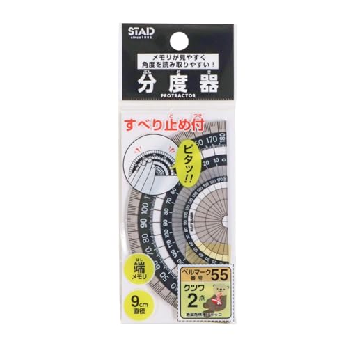 クツワ STAD ブラック分度器 9cm 10個パック KB042-10P