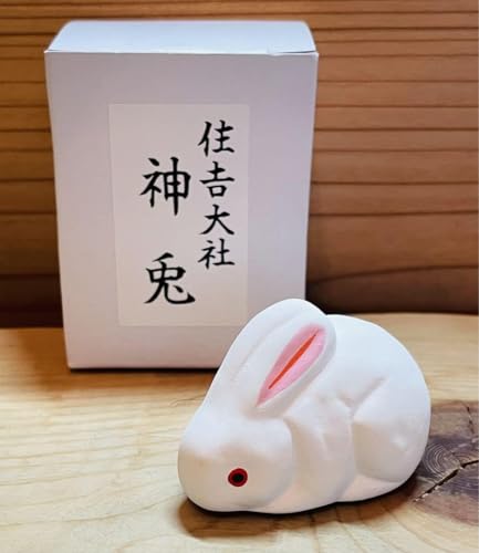 住吉大社の兎の置物 神兎のサムネイル