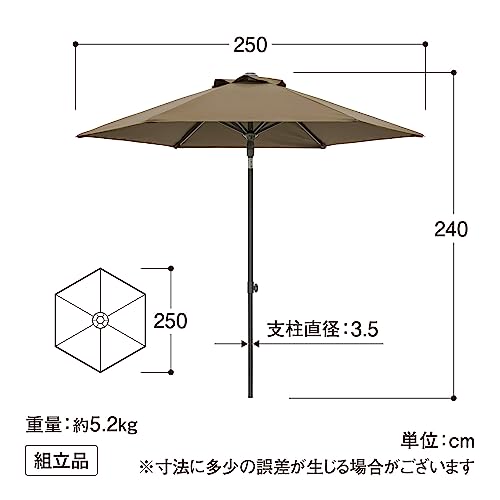 タカショー 日よけ EGプッシュパラソル 2.5m カーキ 【SHR-A25K】 ガーデンパラソル紫外線カット 撥水加工 3枚目