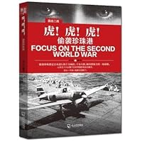 Watch World War II: Tiger! tiger! tiger! . Attack on Pearl Harbor 7548424027 Book Cover