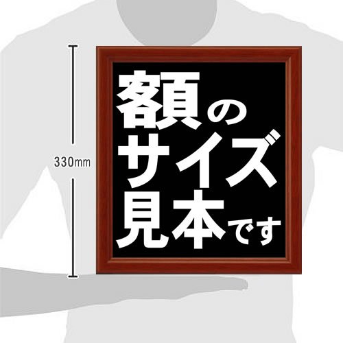 Amazon｜色紙サイズの額装仕立て開運切り絵『七福神・大黒天』 和紙 