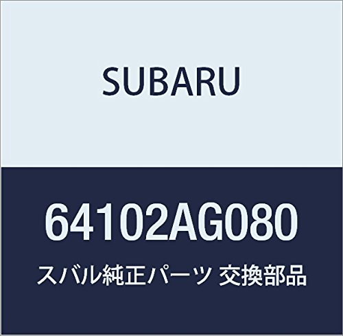 SUBARU (スバル) 純正部品 スライド アンド ユニツト アセンブリ レガシィB4 4Dセダン レガシィ 5ドアワゴン 品番64102AG080