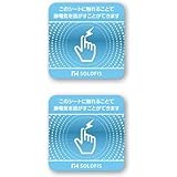 SOLOFIS 静電気除去シート マグネット 静電気防止 防水 5cm 2枚 静電気除去 オフィス 玄関 車 乾燥 冬 静電気対策 貼るだけ (マグネットシート, 5cm 2枚)