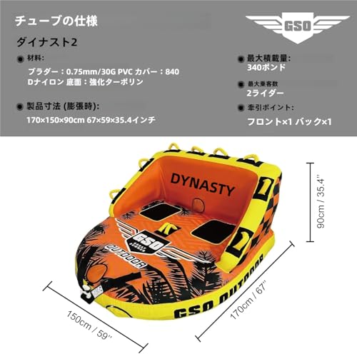 XINBU トーイングチューブ 3人用 グリーン