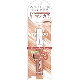 ニュアンスブロウマスカラ 08 限定色 サニーオレンジ