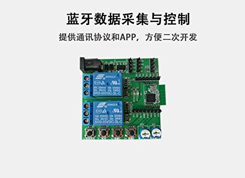 1 pcs lot Low Power BLE4.0 Bluetooth Module Bluetooth Timer Relay Data Acquisition Nordic nRF51822 Module