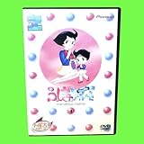 ケース付 ふしぎなメルモ リニューアル版 DVD 全5巻 全巻セット