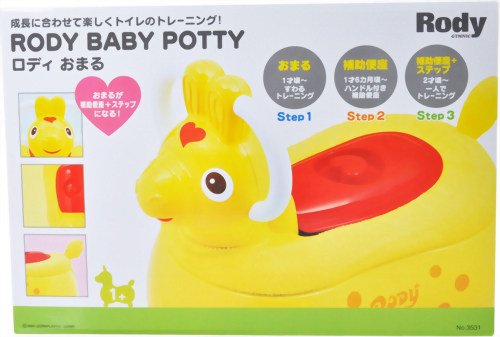 ローヤル Rody おまる イエロー 3531