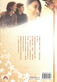 Paperback ????<36>????? (???) [Traditional_Chinese] Book