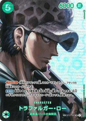 Amazon.co.jp: ONE PIECEカードゲーム 【スペシャルカード】OP01-047 