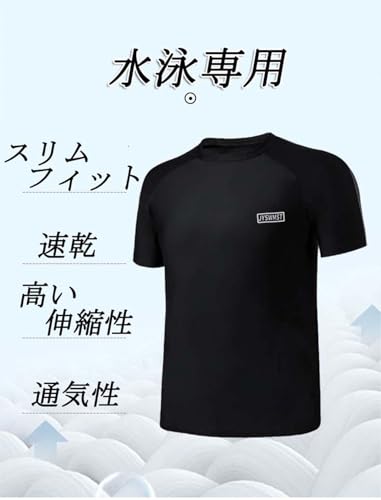 SONGFENG メンズラッシュガード上下セット 4XL