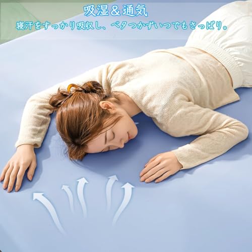 ボックスシーツ 夏用 ひんやり 伸びる 冷感シーツ 極細クール生地 吸湿通気 QMax0.4以上 すべすべ 柔らかい 丈夫な生地 伸縮性 抗菌防臭 全週ゴムバンド付 ベッドシーツ フィットシーツ マットレスカバー のびのび 速乾 (ブルー, セミダブル・120×200cm) [4]