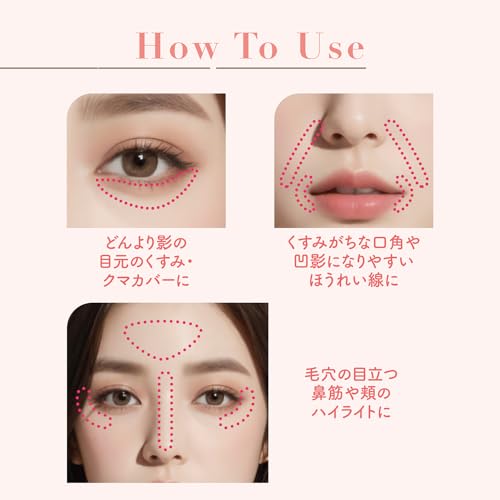 セザンヌ トーンフィルターハイライト 01 フィルターベージュ の商品画像 5