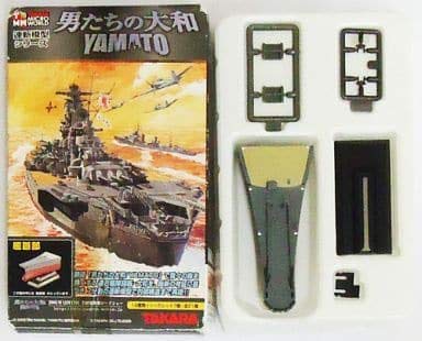 Amazon | 連斬模型シリーズ 男たちの大和 戦艦大和・天一号作戦時 【艦 