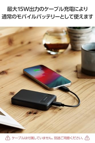 エレコム(ELECOM) エレコム モバイルバッテリー 5000mAh ワイヤレス マグネット対応 7.5W スタンド付き Type-C ブラック EC-C25BK の商品画像 5