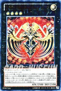 Amazon.co.jp: 遊戯王カード 【ヴァイロン・ディシグマ】【ウルトラ 