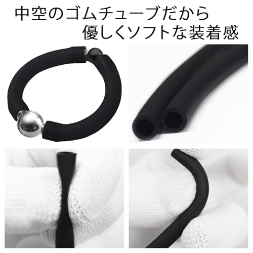 クマッキーZ 黒 仮性リング 小さめ対応 ペニスリング 日本製 ソフトな肌触り コックリング アダルトグッズ（紛失防止ストラップ無） - 画像4