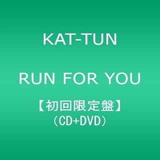 RUN FOR YOU【初回限定盤】 - KAT-TUNKAT-TUN