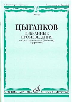 Pieces for three stringed domra balalaika and piano.