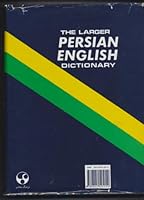 The Larger Persian-English Dictionary 9645545153 Book Cover