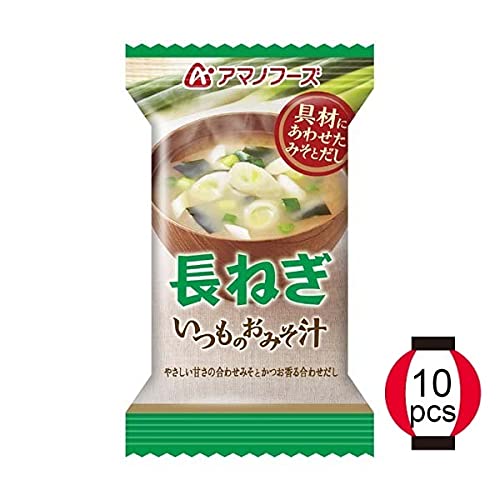 Miniatura 2 de The Usual Miso Soup 0.2oz 10pacs (puerro japonés) Sopa de miso instantánea congelada japonesa Alimentos Amano Ninjapo