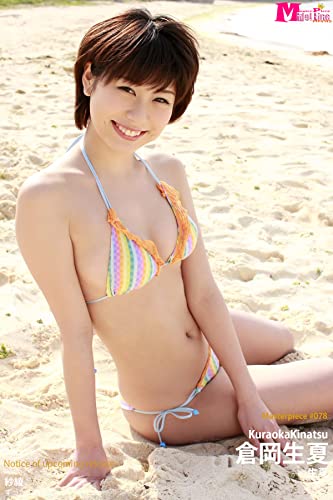 倉岡生夏 生夏 Masterpiece#078 (ver.A)