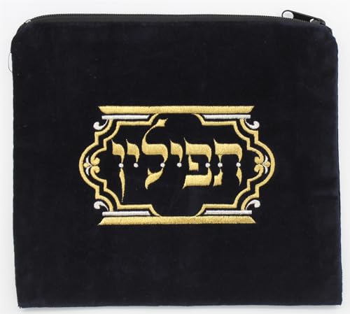 Majestic Giftware Navy Velvet Tefillin Bag for Jewish Prayer - TF460LNYG | (9.5