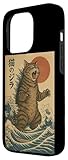 Zoom IMG-1 catzilla cat japanese art funny Zoom IMG-1 catzilla cat japanese art funny
