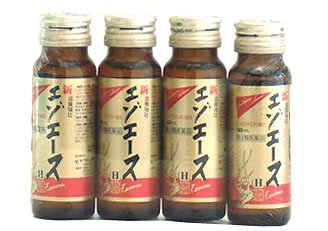 【第3類医薬品】新エゾエースH 50ml×4本入