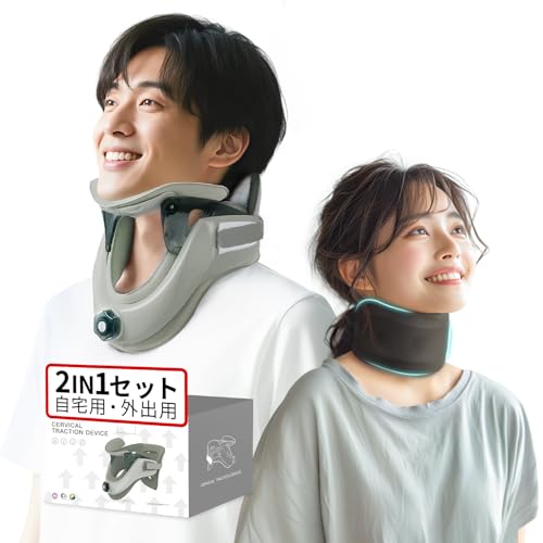 【自宅＆外出用の2IN1セット】Techlove ネックストレッチャー ストレートネック 首 サポーター 首 コルセット 首 ストレッチ 頚椎カラー 首伸ばし 首固定 スマホ首 軽量 通気 高さ調整可 持ち運び簡単 男女兼用 フリーサイズ JX1-Gの商品画像（Amazon）