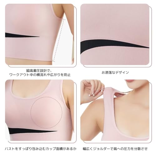 Muxuryee スポーツブラ 揺れない ノンワイヤー ブラジャー ヨガブラ スポブラ ヨガウェア トップス トレーニングウェア レディース カップ付き 着脱タイプ 吸汗速乾 抗菌防臭 の商品画像 4