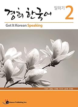 Paperback Kyung Hee Korean Speaking 2 (Korean Edition) [Korean] Book