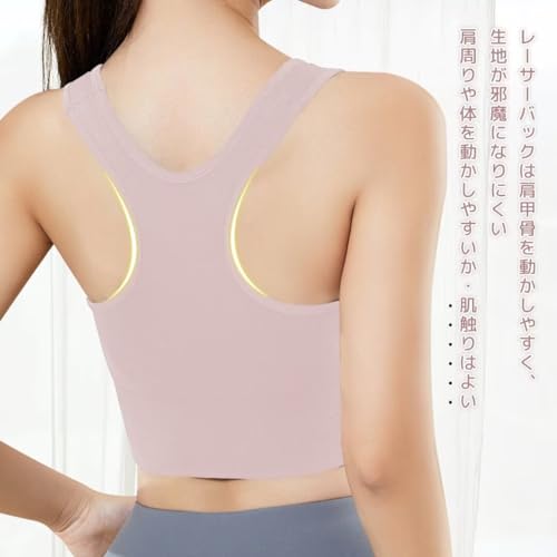Muxuryee スポーツブラ 揺れない ノンワイヤー ブラジャー ヨガブラ スポブラ ヨガウェア トップス トレーニングウェア レディース カップ付き 着脱タイプ 吸汗速乾 抗菌防臭 の商品画像 2