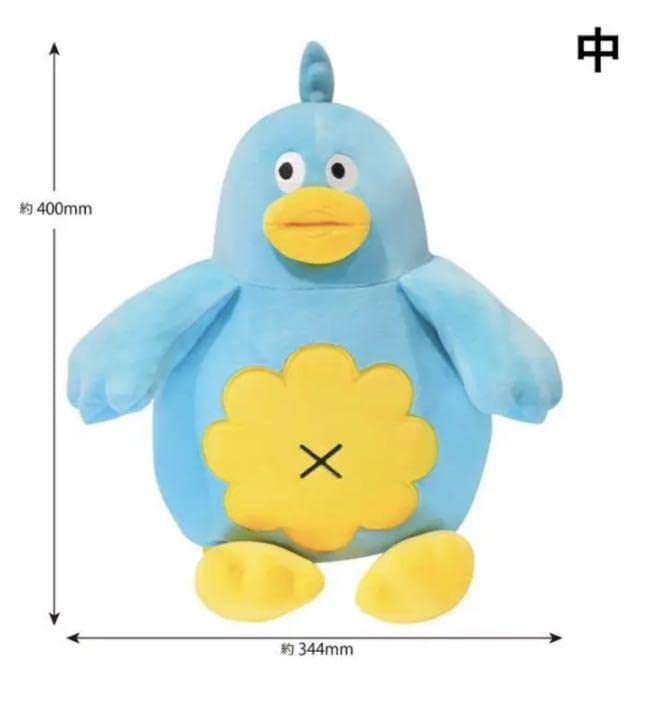 Amazon.co.jp: 日向坂46 ポカ ぬいぐるみ サイズ 中 : おもちゃ