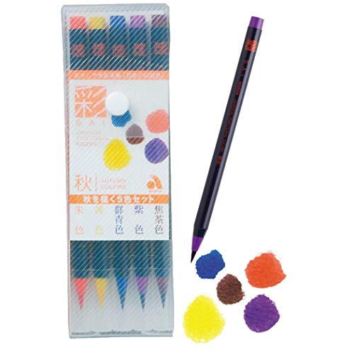 あかしや 彩 秋を描く5色セット
