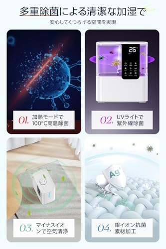 Dibuy ハイブリッド加湿器 8L UV除菌モデル