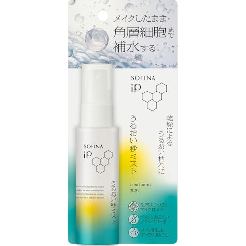 ソフィーナiP うるおい秒ミスト 50ml+オリジナルサンプル付のサムネイル
