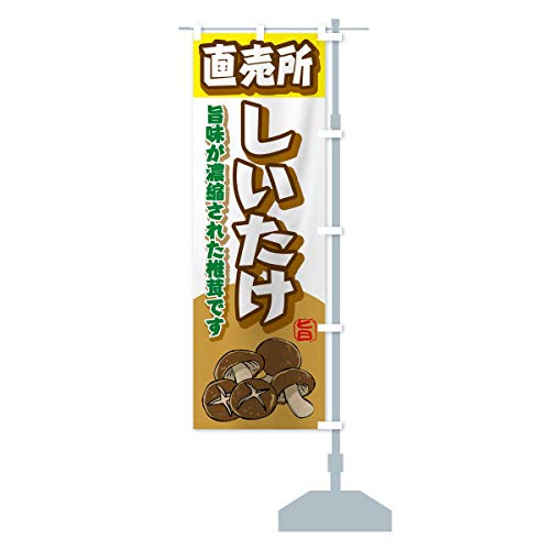  ̂ڂ TCYIׂ܂(W{90x270cm E``) 2H87_CJR ObYv/GoodsPro