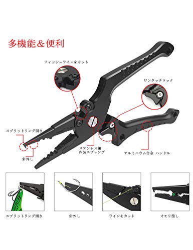 フィッシュグリップとフィッシングプライヤーとリールキーホルダーのセット Zitradesフィッシングプライヤー ロック機能付き ラインカッター付き 安全ロープ付き 防錆性能 4個セット 3枚目