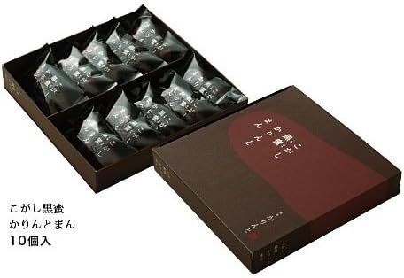 麻布かりんと こがし黒蜜かりんとまん 10個入