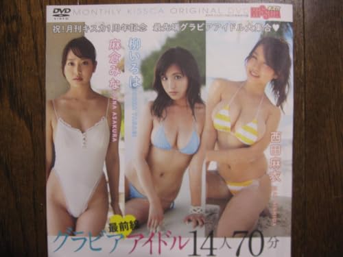 DVD cߖ͖q݂ȈЂȐV䂤LcԂƂ܂|dтߊލL삢G؎C