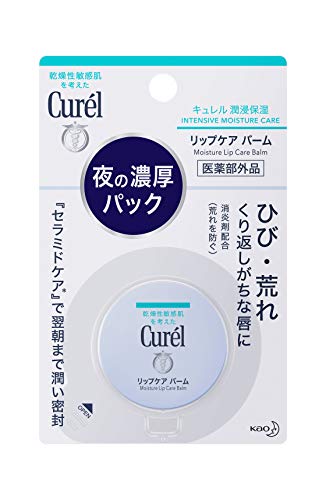 キュレル リップケアバーム 敏感肌用リップケア リップクリーム 4.2gのサムネイル