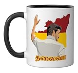 Thalapathy Vijay Thalaiva TVK Flag Tamil Kollywood Ceramic Mug, Black/White