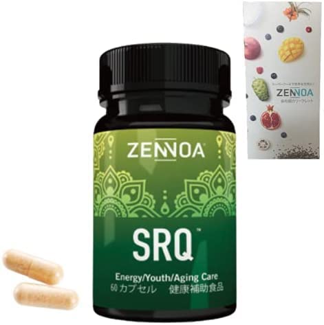 Amazon | ゼンノア SRQ 60カプセル アミノ酸含有食品 ＋ ZENNOA 