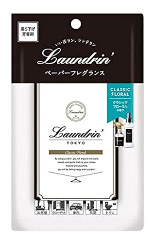ランドリン ペーパーフレグランス クラシックフローラルの香り  吊り下げ芳香剤