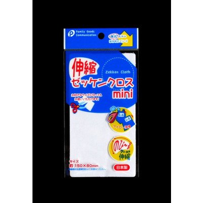 ゼッケンクロス 15×8cm 伸縮 アイロン接着タイプ